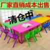 幼儿园桌椅套装塑料课桌，儿童桌子椅子早教托管长方形，宝宝学习桌
