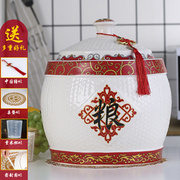景德镇陶瓷米缸家用带，盖10kg20斤装密封桶防潮防虫米罐储米箱米桶
