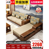 实木沙发新中式轻奢现代简约小户型客厅，储物布艺沙发科技布沙