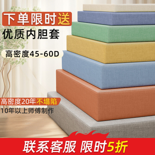 沙发垫海绵垫加厚加硬高密度，海绵新中式实木沙发垫子坐垫定制