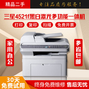 二手三星4521fhp1005黑白，激光打印复印一体机，小型家用办a4
