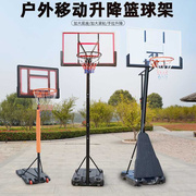 篮球架家用户外投篮框架儿童标准可移动篮筐室外挂式室内投可升降