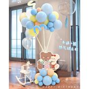 网红款宝宝生日热气球花朵卡通，立柱造型儿童装饰背景墙店铺迎宾