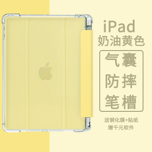 ipad2021保护壳air套mini带5笔4槽3气囊2防6摔1第10九9代pro苹7果10.2平板11全包10.9寸软壳2022透明凯昭