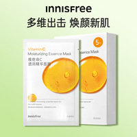 维他命innisfree 悦诗风吟紧致