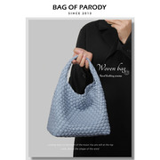 bagofparody手提包包2023手工，编织水桶包斜挎菜篮子托特包