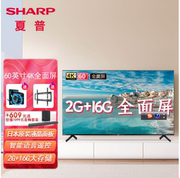 Sharp/夏普 LCD-60SU470A/475A 60英寸4K智能平板液晶电视机SU478