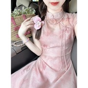小个子减龄新中式改良旗袍裙2024高级感国风盘扣粉色连衣裙夏