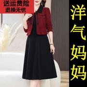 结婚礼服妈妈喜服秋冬款两件套装裙连衣裙冬季2023喜婆婆婚宴