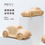 原木车︱本来设计玩具车木质益智玩具小汽车模型男孩生日礼物