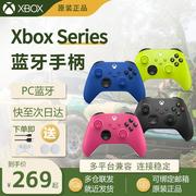 Xbox Series S X无线游戏手柄控制器PC电脑XSX XSS蓝牙Steam
