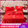 结婚喜庆大红色刺绣床裙枕套三件套婚房床单床罩新婚礼物新娘陪嫁