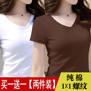 单两件装纯棉v领t恤女2024年夏季韩版修身显瘦正肩内搭上衣