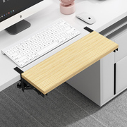 桌面延长板免打孔加长延伸板加宽支撑板键盘鼠标手托架电脑折叠桌