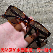 东海高档天然水晶石头眼镜男款平光养眼护目水晶石太阳镜墨镜清凉