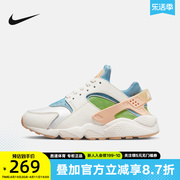 耐克女鞋AIR HUARACHE 华莱士透气老爹鞋慢跑鞋运动鞋DQ0117-100