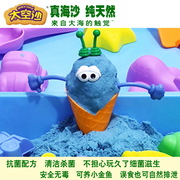 儿童玩具沙子太空沙模具800克补充装彩沙真海沙纯天然粘土泥