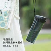 特百惠茶韵随心杯500ml茶水，杯子运动密封少女男，带拎绳送礼佳品