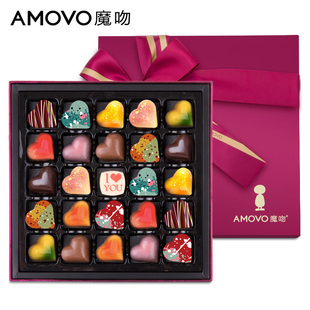 amovo魔吻高档手工巧克力礼盒装送女友，生日新年情人节礼物比利时