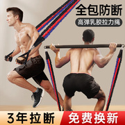 弹力绳健身男可调节拉力绳，弹力带胸肌腹肌，臂力量训练器材家用大全