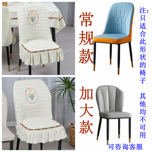 弧形椅子套罩简约现代防滑套罩餐厅餐桌椅垫坐垫靠背一体凳子套罩