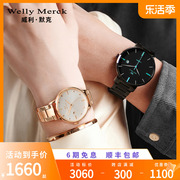 威利默克wm情侣手表情侣款对表一对机械男石英表女小众品牌腕表