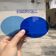 亚克力板 定制 浅蓝色 深蓝色 有机玻璃展示灯箱板盒子加工1-20mm