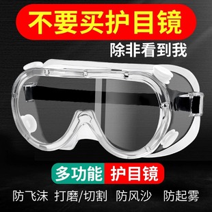 漂流护目镜打水仗面罩防水防雾劳保眼镜漂流装备骑行防风眼罩近视
