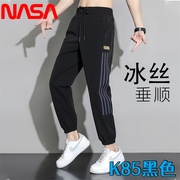 NASA男士春夏季休闲卫裤垂感男款运动直筒宽松薄款冰丝黑色长裤