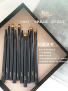 ETEM美甲笔空灵系列高端哑黑杆方圆头法式拉线渐变彩绘光疗笔套装