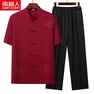 南极人中年唐装男爸爸套装中国风夏季老人爷爷生日宴会喜庆衣服