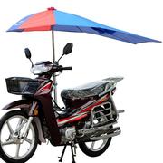 弯梁摩托车雨伞遮阳伞加长加厚遮雨防晒遮阳挡支架双层助力车雨棚
