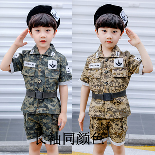 2儿童迷彩服套装3幼儿园，中小学生演出服4军训夏令营，男女童军装