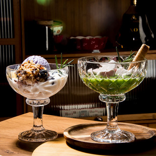 高脚冰淇淋杯子玻璃商用高颜值创意冰沙酸奶刨冰雪糕杯碗小甜品杯