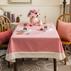 简约粉素色布艺桌布欧式清新长方形餐桌布茶几盖布书桌台布可定制