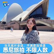 悉尼跟拍约拍拍照旅拍写真摄影师婚纱摄影拍摄澳大利亚珀斯凯恩斯