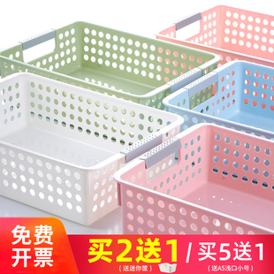 收纳篮塑料篮子长方形桌面，杂物卫生间玩具零食，整理框脏衣服收纳筐