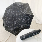 全自动创意雨伞折叠女晴雨两用三折伞黑胶防晒遮阳伞学生太阳伞
