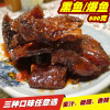 老上海风味熏鱼苏式蜜汁爆鱼香，辣鱼排鱼块，250g真空小吃即食下酒菜