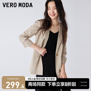 Vero Moda西装外套女2023春夏休闲百搭纯色通勤亚麻七分袖