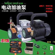 加油加油泵24v电动手动中央空调加油泵24v套装PCO-1 2 3 46