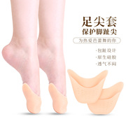 硅胶足尖套保护脚指防疼痛顶脚趾头高跟鞋，半码加厚防磨脚掌垫