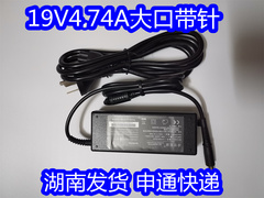惠普19v4.74a电源适配器4411S G4 CQ40笔记本充电大口带针90w
