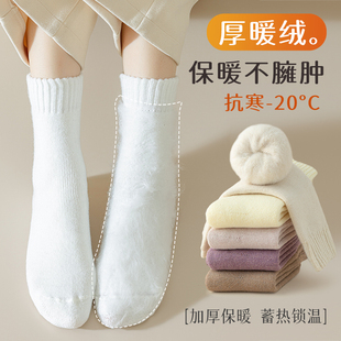 超厚袜子女秋冬中筒袜纯棉，加绒加厚居家保暖冬季月子，袜睡眠地板袜