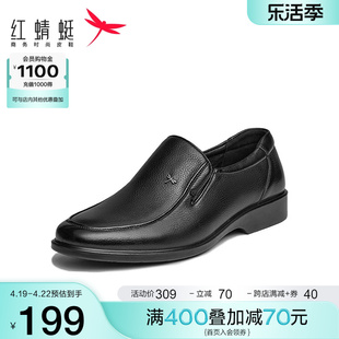 红蜻蜓皮鞋男春秋季爸爸，鞋子商务休闲一脚蹬头层牛皮，中老年人男鞋