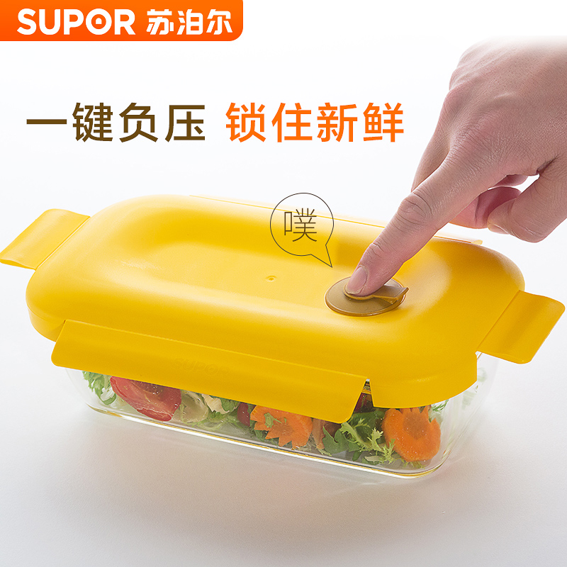 苏泊尔玻璃饭盒便当保鲜盒成人学生微波炉专用密封带盖韩国分隔在类目 餐饮具, 保鲜容器/保鲜器皿, 保鲜盒中 - 来自Buy2taobao.com提供专业的淘宝代购服务