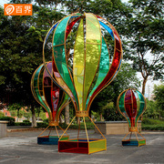求婚道具婚礼气球装饰摆件场景布置中国风铁艺大型热气球摆件吊饰