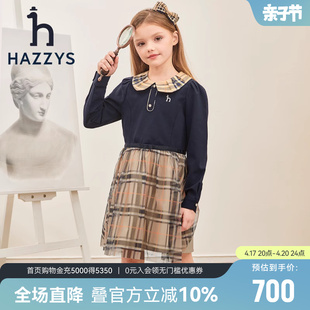 hazzys哈吉斯(哈吉斯)童装，女童长袖裙2023春中大童娃娃领甜美连衣裙