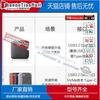 适用wd西部数据Passport 1T元素固态移动硬盘500g 4TB 1tb 2T