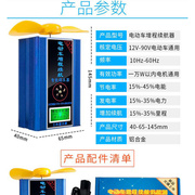 电动车专用风力发电机增程续航器稳压器60V72V静音通用边走边充电